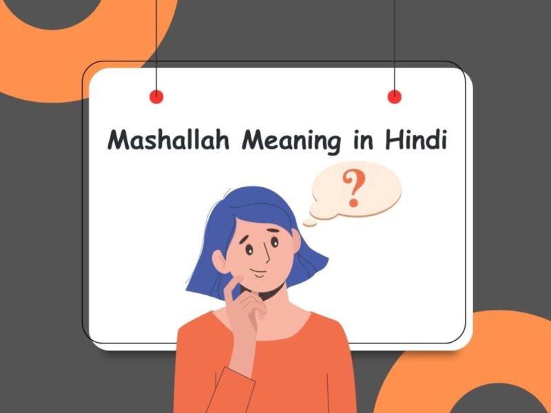 Mashallah meaning in Hindi