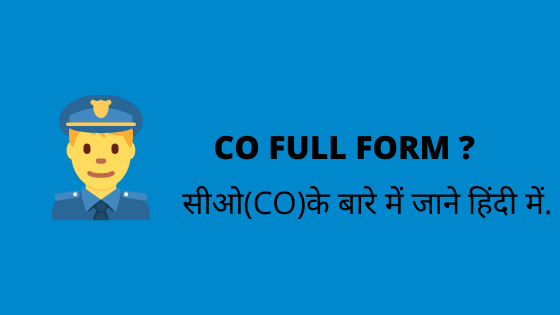 CO Full Form: सीओ क्या होता है? कार्य और चयन प्रक्रिया