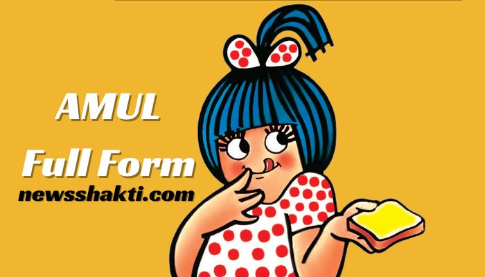 AMUL Full Form