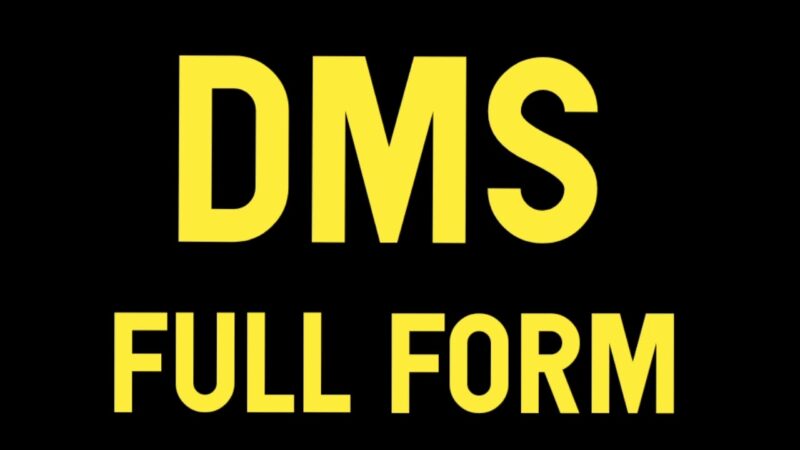 DMS Full Form in Hindi